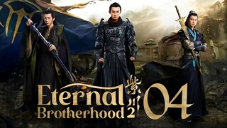EP4/24 Eternal Brotherhood 2 (2025) [1080p]