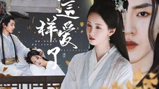“谁的爱,在失去之后才触动了心房。”|裳 心 悦 凛