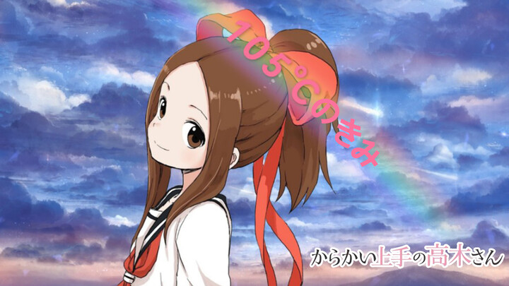 [Teasing Master Takagi-san] Love You In 105 Degrees