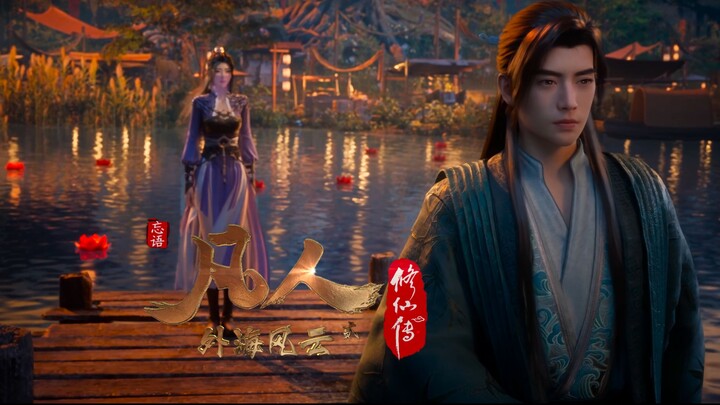 紫灵：韩老魔，再见的时候你一点要幸福啊呜呜呜