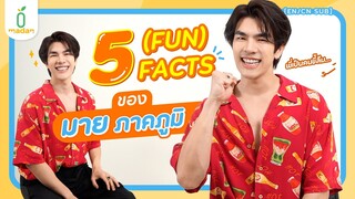 5 FACTS ของหนุ่มขี้ลืม #มายภาคภูมิ [EN/CN SUB]