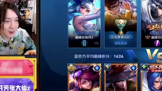 King of Glory Daxian, stuck with double 1 Yang Yuhuan, this can produce a good burst