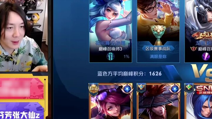ราชาแห่งความรุ่งโรจน์ Daxian ติดอยู่กับ 1 หยาง Yuhuan สองตัวนี้สามารถสร้างระเบิดที่ดีได้