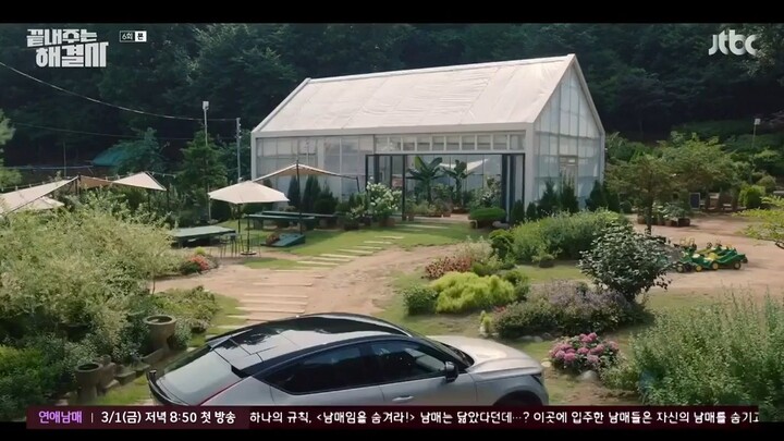 Kkeutnaejuneun Haegyeolsa Ep. 6