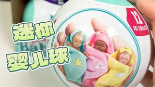 玩具们终于癫成了我喜欢的样子