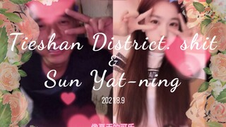 "Tienshan Kao X Sun Yining" Has a Sweet Flavor