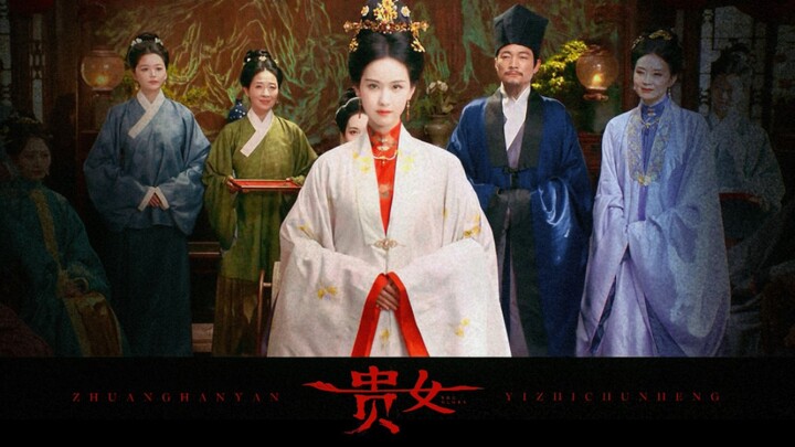 First-look trailer for “Noble Lady”!! Chen Duling x Xin Yunlai! Of all the Tencent trailers today, t