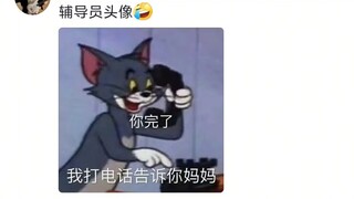 当你内心还很幼稚，但已经到了上班的年纪