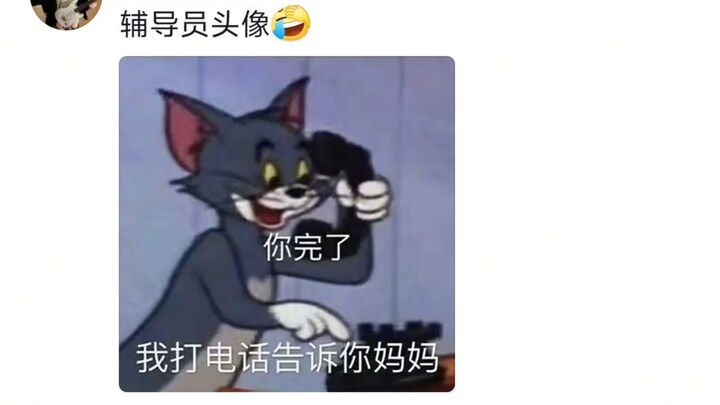 当你内心还很幼稚，但已经到了上班的年纪
