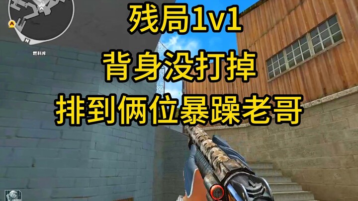 Bạn hỏi tôi lúc nào chơi game căng thẳng nhất? Hãy xem vcr!