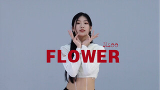 [Tangtang cover dance] FLOWER——Jisoo