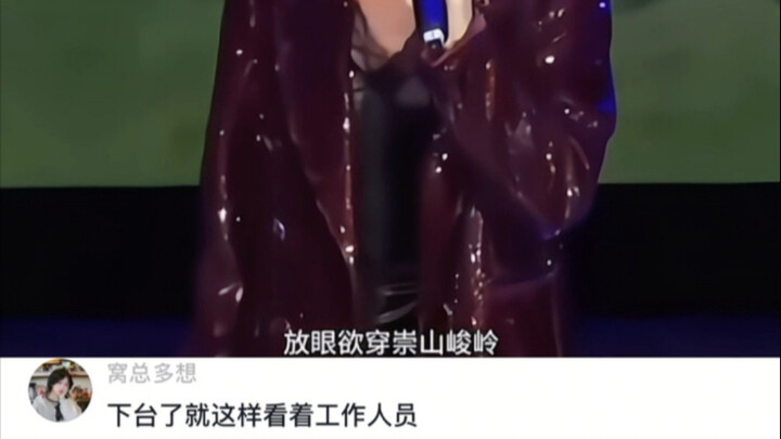 Rốt cuộc là ai đang hãm hại cô bé Tu Ya của chúng ta!