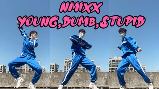 正是跳这首歌的年纪！NMIXX新曲Young,Dumb,Stupid速翻翻跳