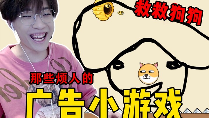 Saya telah mengunduh semua game iklan yang pasti pernah Anda lihat!