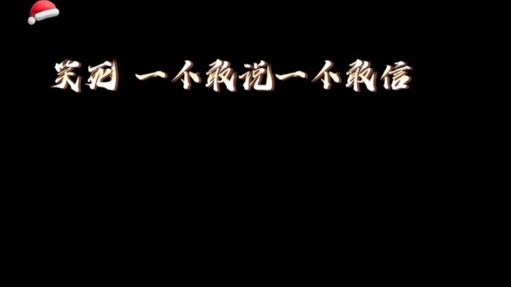 [This question is beyond the scope] It turns out that this is how Xu Zhan was born