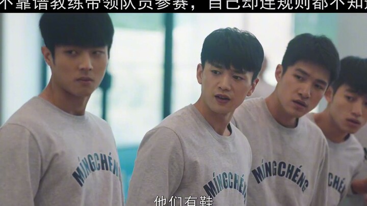 Pelatih yang tidak profesional membawa timnya bertanding, namun karena dia sendiri tidak mengerti ap