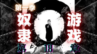 双杀!突破大门!正面肛BOSS!成人版宝可梦！[奴隶游戏][木村隆志]18[青年漫画][漫联BYT][收集][肉鸽][竞技场][对战游戏][moba]