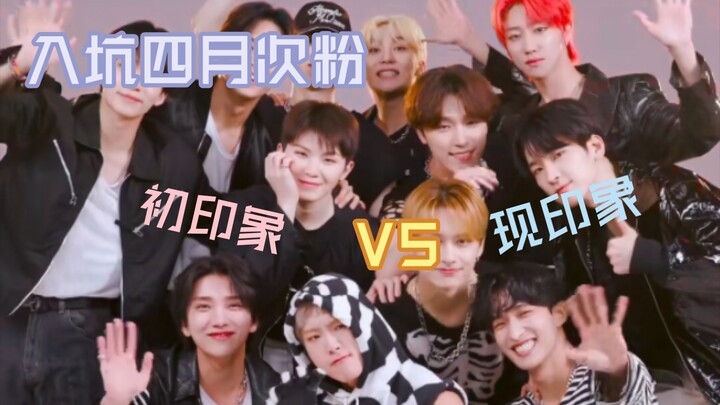 ［SEVENTEEN］Kesan Pertama vs Kesan Sekarang, setelah empat bulan terjun ke dalamnya tak bisa menghind