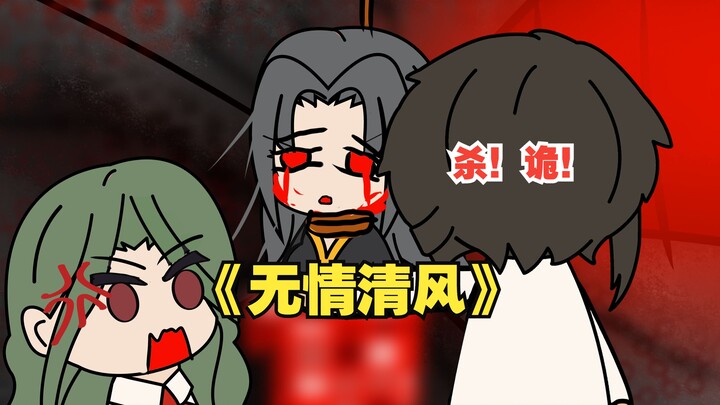 In this strange world, the only thing left to do is to kill decisively! [1]