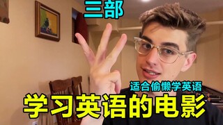 เอาเลย! คุณ! กลับมีประโยชน์จริงๆ! หนังสำหรับเรียนภาษาอังกฤษ!