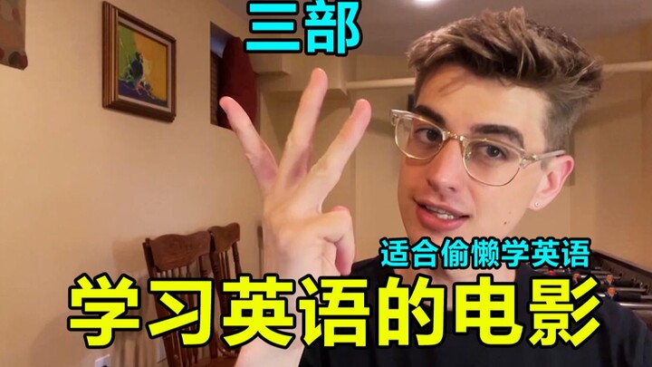 هيا خُذْها! أنت! تبيّن أنها مفيدة! فيلم لتعلم اللغة الإنجليزية!