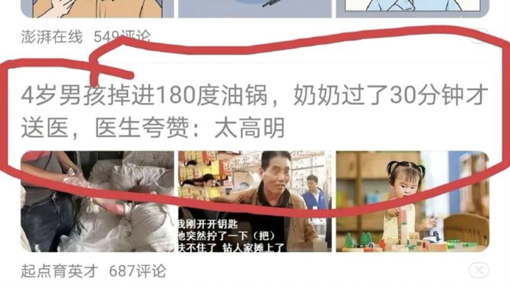 ภาพมีมสุดฮาประจำวันนี้ [ตอนที่ 14]