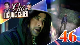 GIÓ NGƯỢC CHIỀU TẬP 46 | Phim truyền hình đặc sắc nhất 2025 | Phim truyện Việt Nam | PHIM THVL