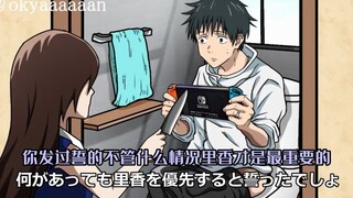 「不日宇宙」里香：我是不是你最深爱的人