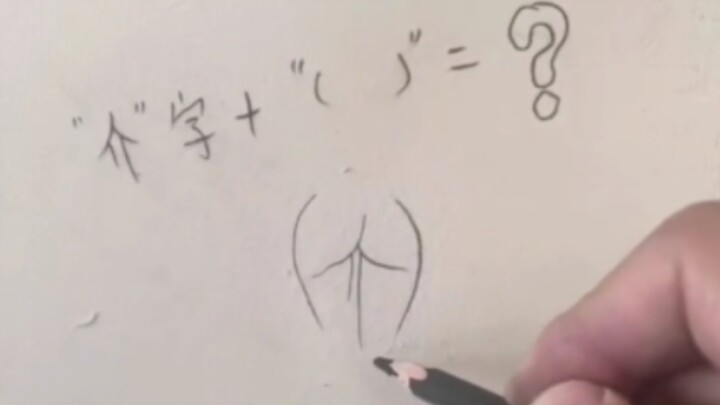 “Tough Clam”❺❼