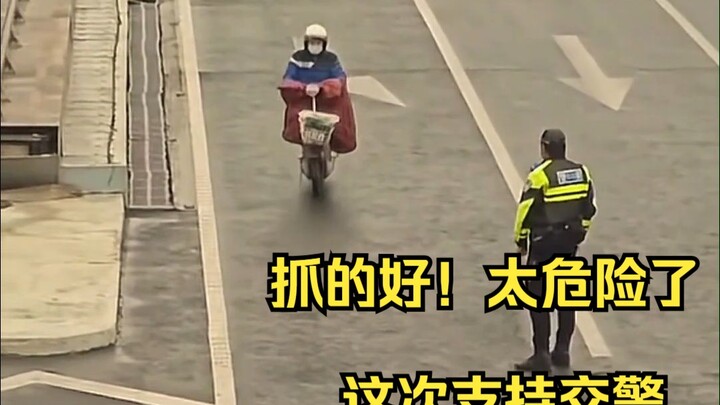 จับได้ดีมาก! ขี่แบบนี้มันอันตรายเกินไป ครั้งนี้ฉันสนับสนุนตำรวจจราจร ขอแค่ให้ความร่วมมืออย่างจริงใจ 