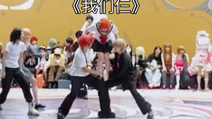 “กินทามะ ปีสามห้อง Z: ตอนครอบครองงานเต้นรำของสามสหายผู้กลับชาติมาเกิด”