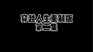 我和小茂的宝可梦决斗谁能赢？