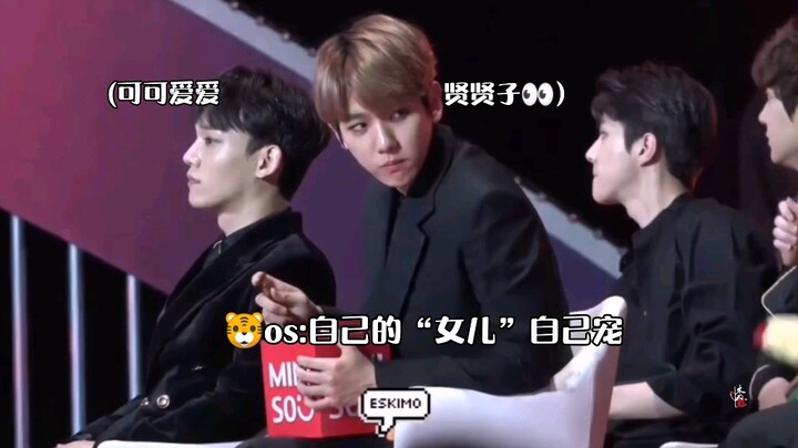 【Byun Baekhyun | Ailee】Byun Baekhyun yang memperlakukan Ailee seperti putri sendiri! Saat acara peng