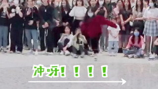 当一个鸟宝宝在随机舞蹈现场听到GOT7歌曲时！她在狂笑哈哈哈哈哈哈哈哈哈哈哈