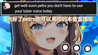 Petra will live broadcast with her real voice to everyone [cooked/petra]