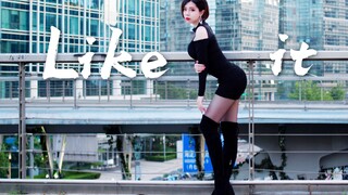 【椰汁兔】冷艳长靴御姐夺走你的心❤️CLC-LIKE IT（十万粉感谢）