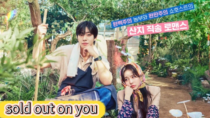 Drama Korea Terbaru 2026" Sold out On You"