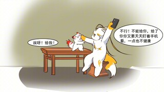 给我！板砖！