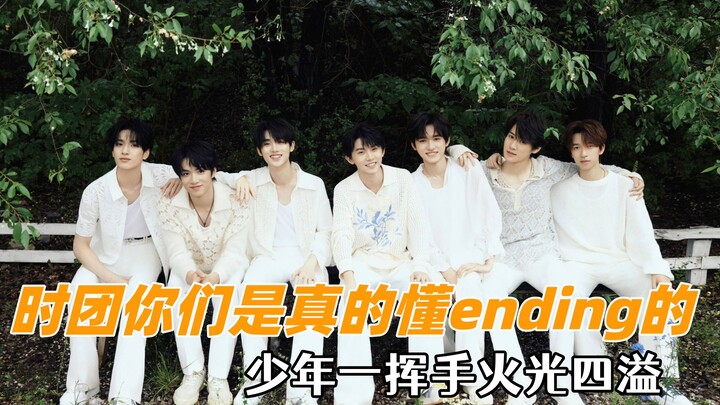 أنا فعلاً أتّقد للفكرة الصغيرة على المسرح، يا فرقة ShiTuan، أنتم حقاً تفهمون كيف تُنهي العرض!