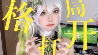 Isn't this my favorite pool? It's so weird—let me watch it a billion more times.