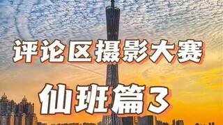 ซีรีส์เซียนปั๋นที่ทุกคนรอคอยในที่สุดก็กลับมาแล้ว เชิญส่งผลงานเข้ามาร่วมสนุกกันได้เลย หัวใจกระจกโปรดใ