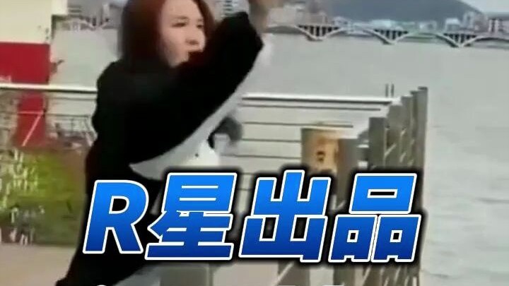 ผลงานจาก R Star ต้องเป็นของดี #ฮา #สนุก