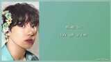 BTS (방탄소년단) - Your Eyes Tell [Easy Lyrics]