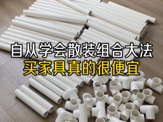 Ever since I mastered the DIY furniture combo hack—renting and buying furniture is seriously budget-