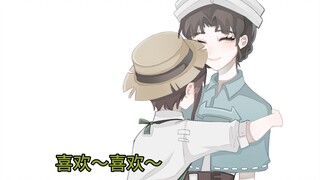 Sukisuki ~【Garden Doctor】