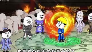 第八十九集|一颗地瓜，成就李二牛逆天体质