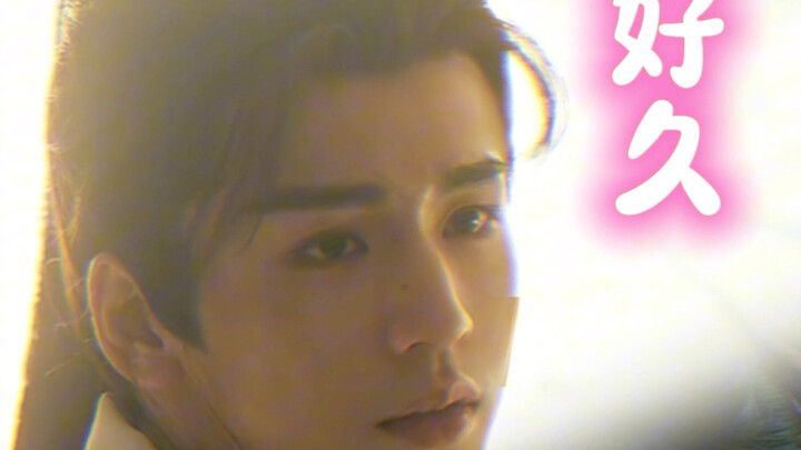 Xie Zheng: Changyu, long time no see!