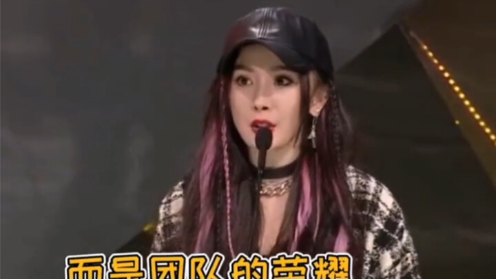 Apa yang membuat Yang Mi dua kali memanggil Yao di berbagai kesempatan? Karena di awal permainan ia 
