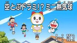 Doraemon - Mirip Seperti Dorami! Balon Udara Mini (Sub Indo)