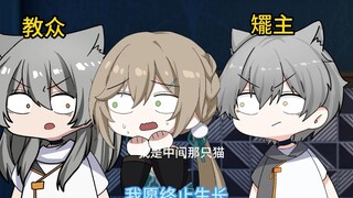量子战舰版《退房》
